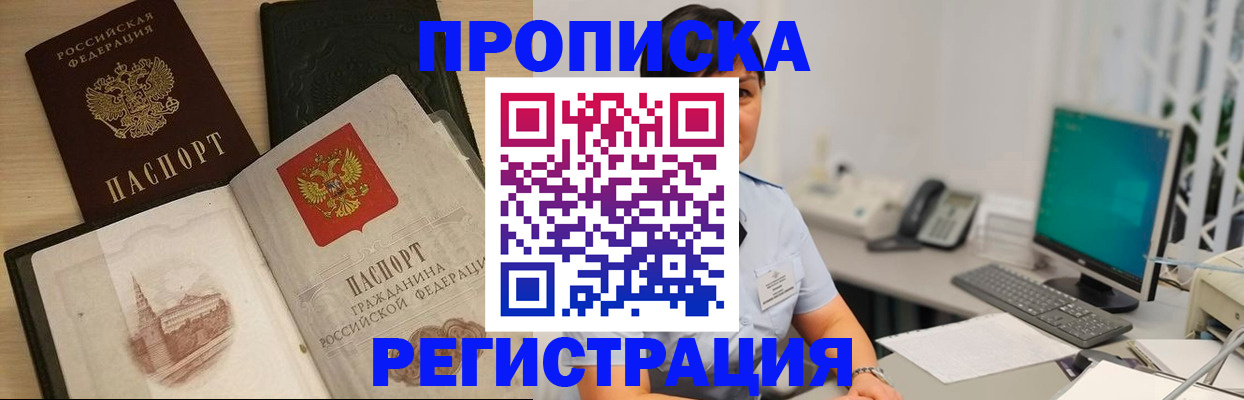 форма 3 в Кореновске