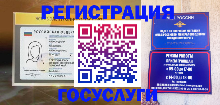 пропишу в квартире в Кореновске